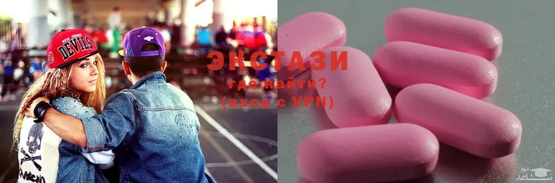 Ecstasy 280 MDMA  KRAKEN как войти  Буйнакск 